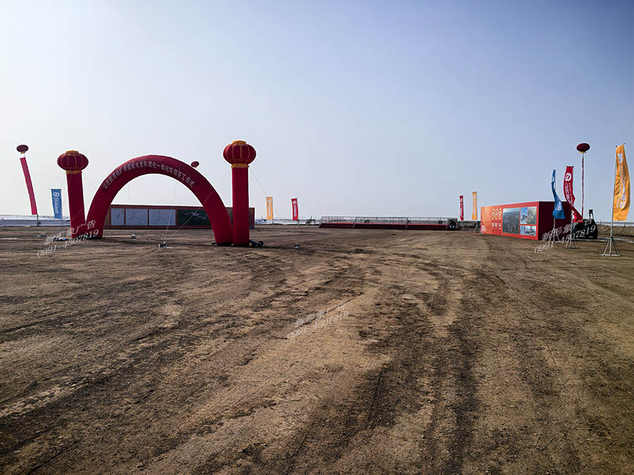 乌鲁木齐企业开工��A...